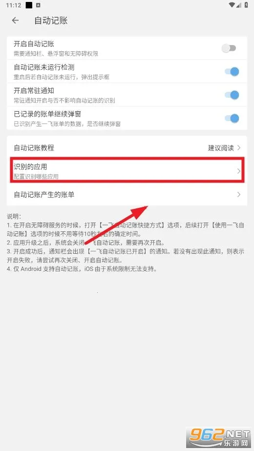 һ�ɼ���2026���ذ�װ