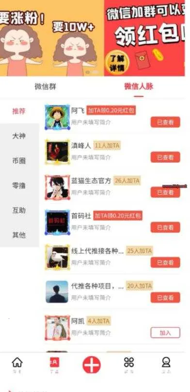 知巷2026官方正版 知巷2026官方正版