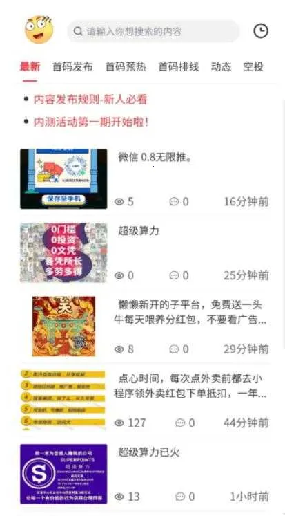 知巷2026官方正版 知巷2026官方正版