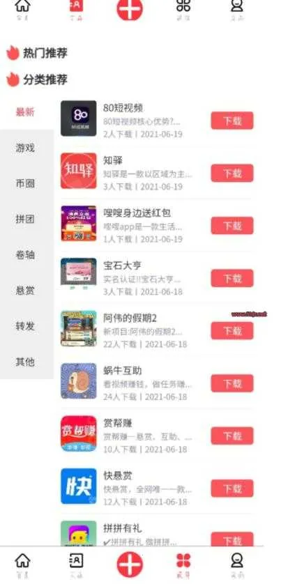 知巷2026官方正版 知巷2026官方正版