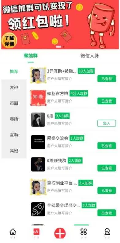 知巷2026官方正版 知巷2026官方正版