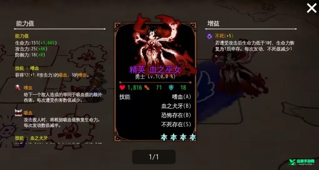 通向地底乐园最新手机版 通向地底乐园最新手机版