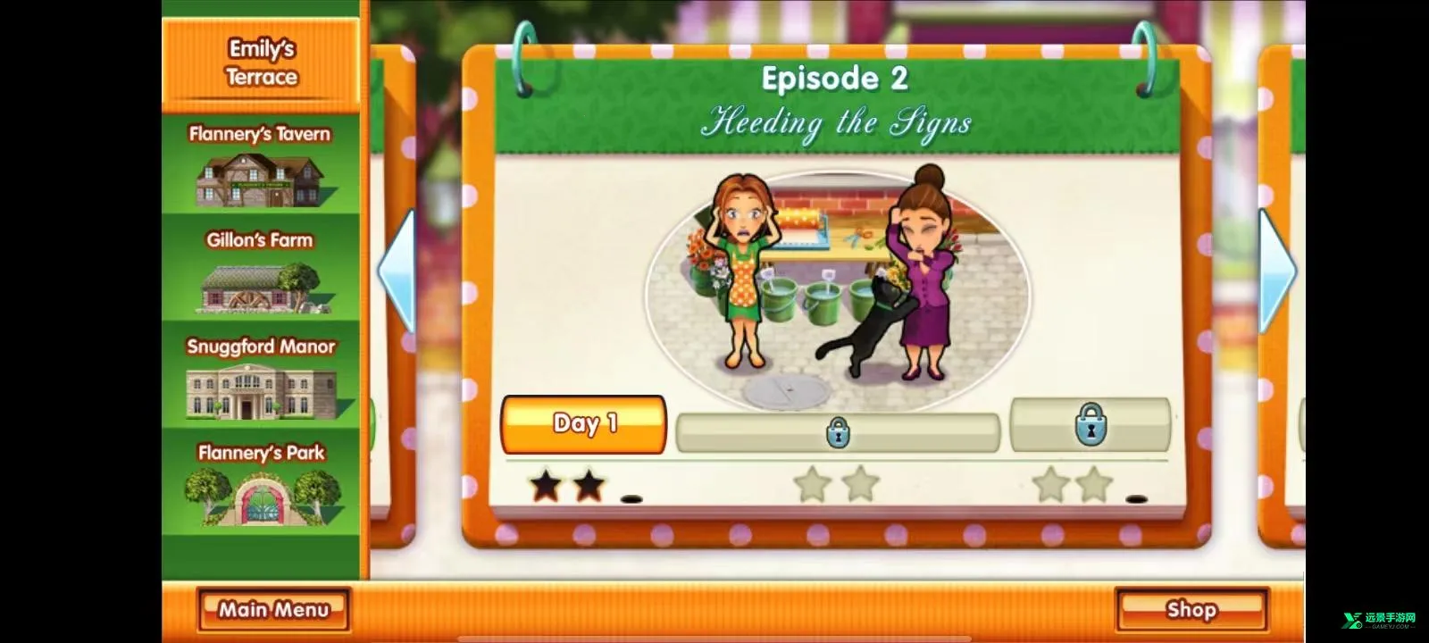 ��ζ����8