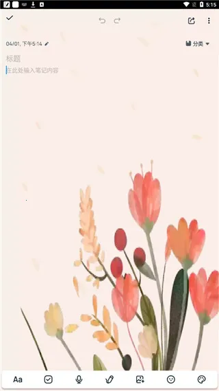 Easy Notes Easy Notes