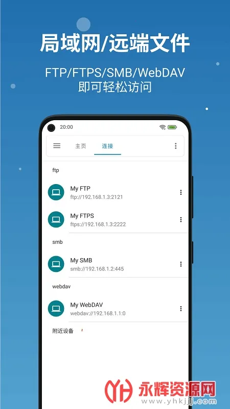 流舟文件 流舟文件