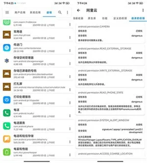 流舟文件 流舟文件