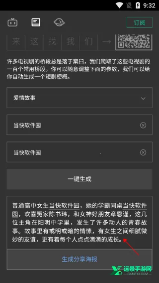 �Զ��籾������2026���°汾