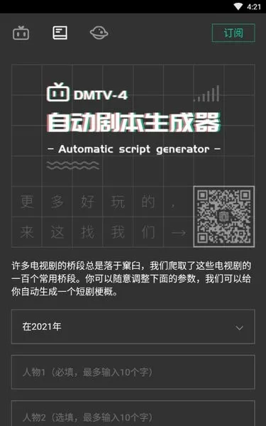 �Զ��籾������2026���°汾