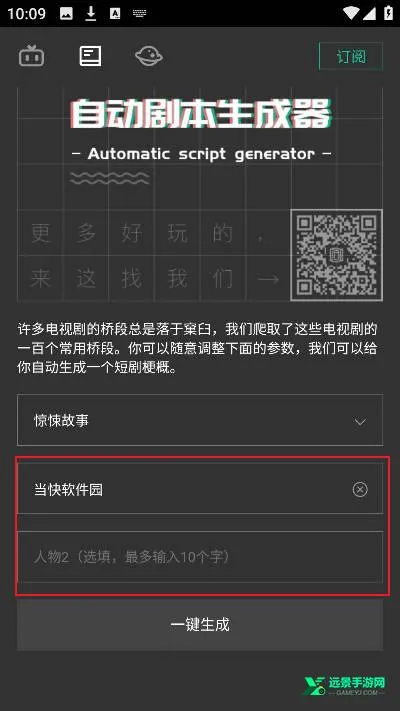 �Զ��籾������2026���°汾