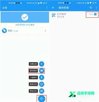 ̫����ɽ����