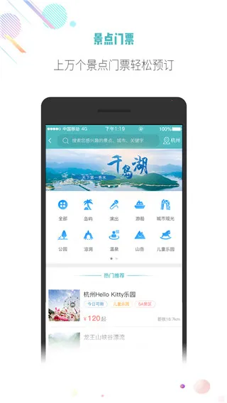 吾游吾旅 吾游吾旅