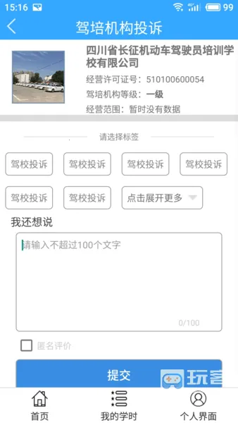 ���ż���2026���°汾