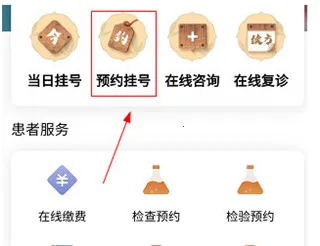 �㰲����ҽԺ2026���°汾