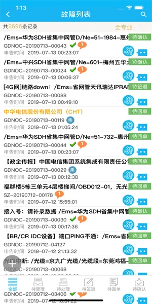 �ǻ���ά2026�ٷ����°汾