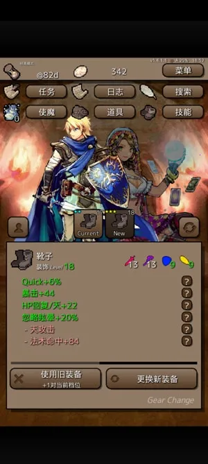 �ս�֮�������ֻ���