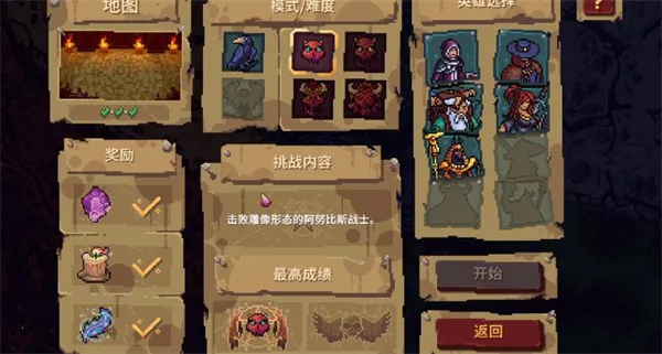 血盟守卫军2安卓版手机版 血盟守卫军2安卓版手机版