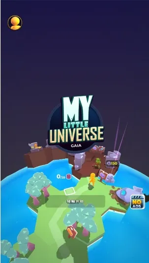 �ҵ�СС����