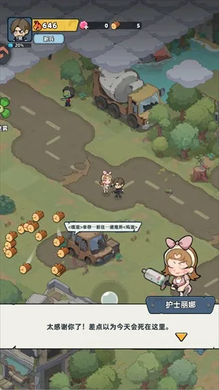 生存33天2026官方正版 生存33天2026官方正版