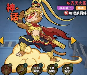 生存33天2026官方正版 生存33天2026官方正版