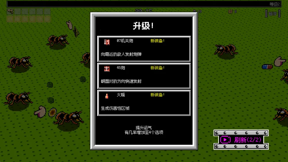 大破坏幸存者 大破坏幸存者