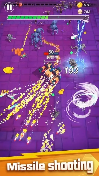 最终幸存者 最终幸存者