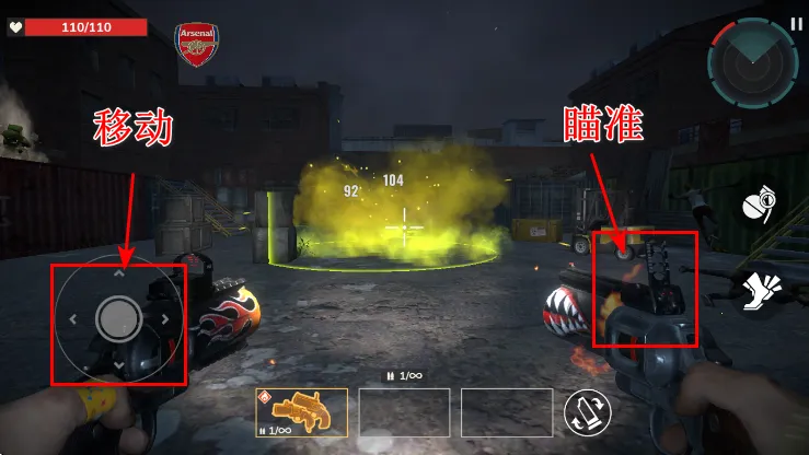 亡者征程 亡者征程