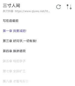 饭团看书pro 饭团看书pro