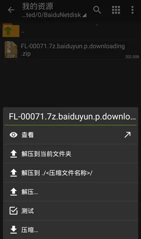 ���������pro