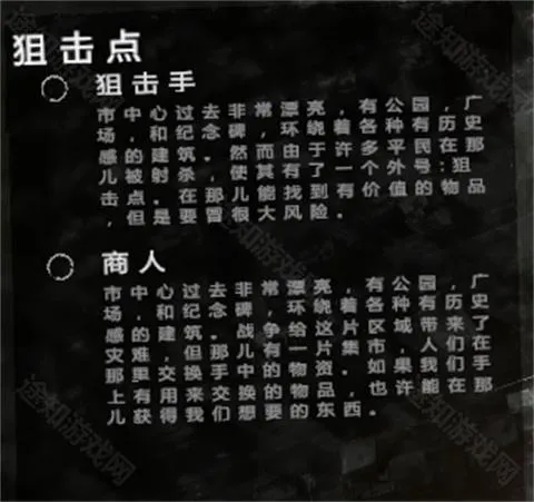 这是我的战争 这是我的战争