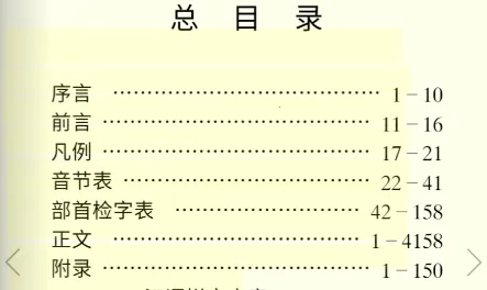 ѧ���Ǻ�2026���°汾