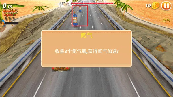 狂飙飞车2026下载安装 狂飙飞车2026下载安装