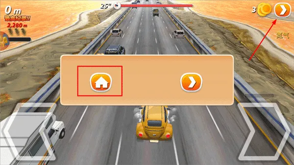 狂飙飞车2026下载安装 狂飙飞车2026下载安装