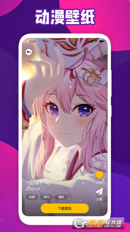 �ᶯ�ı�ֽ��׿���ֻ���