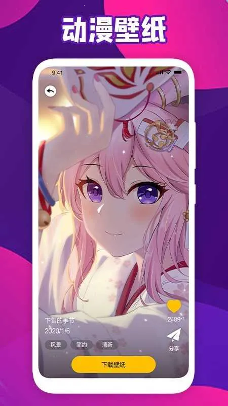 �ᶯ�ı�ֽ��׿���ֻ���