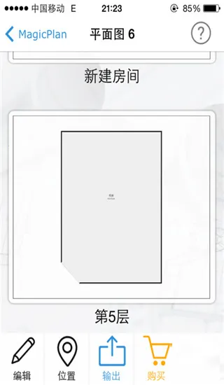 magicplan��׿���ֻ���