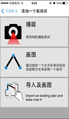 magicplan��׿���ֻ���