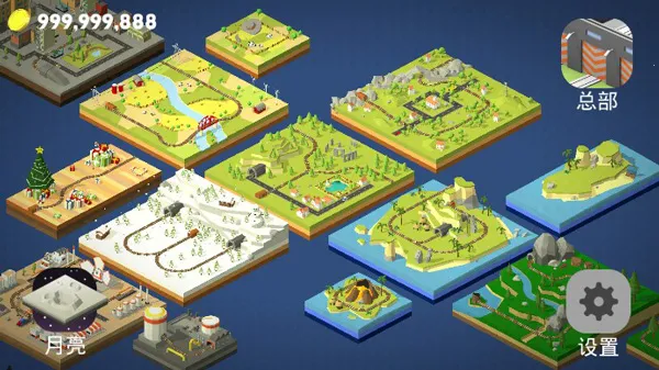 火车调度员安卓版手机版 火车调度员安卓版手机版