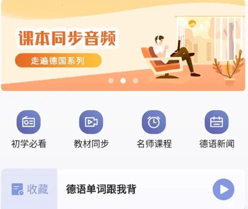 ���ص���ѧϰ������