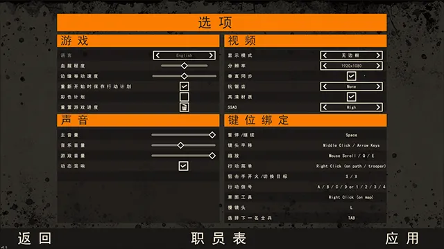 破门而入2安卓版手机版 破门而入2安卓版手机版