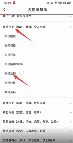 火山直播 火山直播