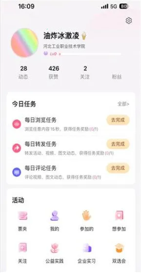 У԰������2026���ذ�װ