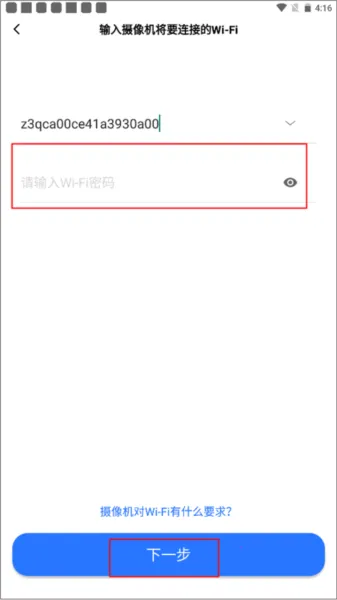 Yoosee2026下载安装 Yoosee2026下载安装