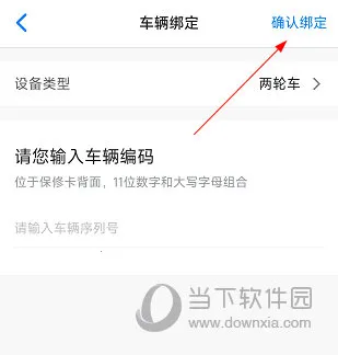 新日出行2026最新版本 新日出行2026最新版本