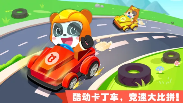 ��������԰2026�ٷ�����