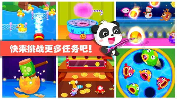 ��������԰2026�ٷ�����