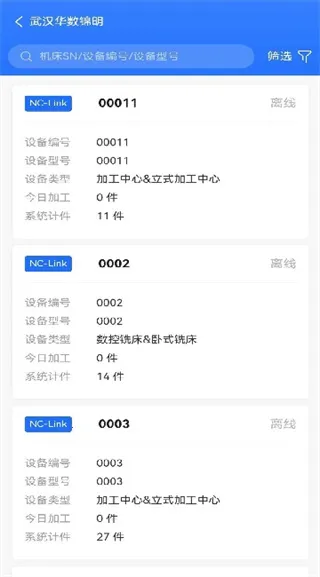 �����ƹܼ�2026�ٷ����°汾