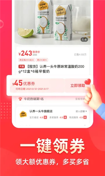 花生日记 花生日记