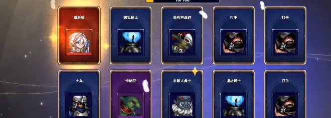 培养传奇佣兵团最新手机版 培养传奇佣兵团最新手机版