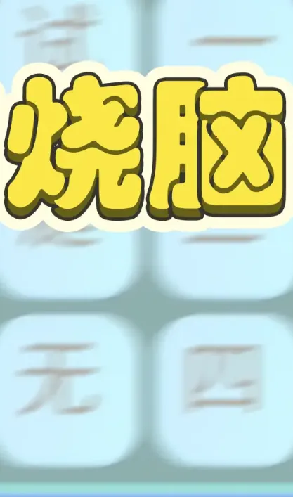 ��������32026�ٷ����°汾