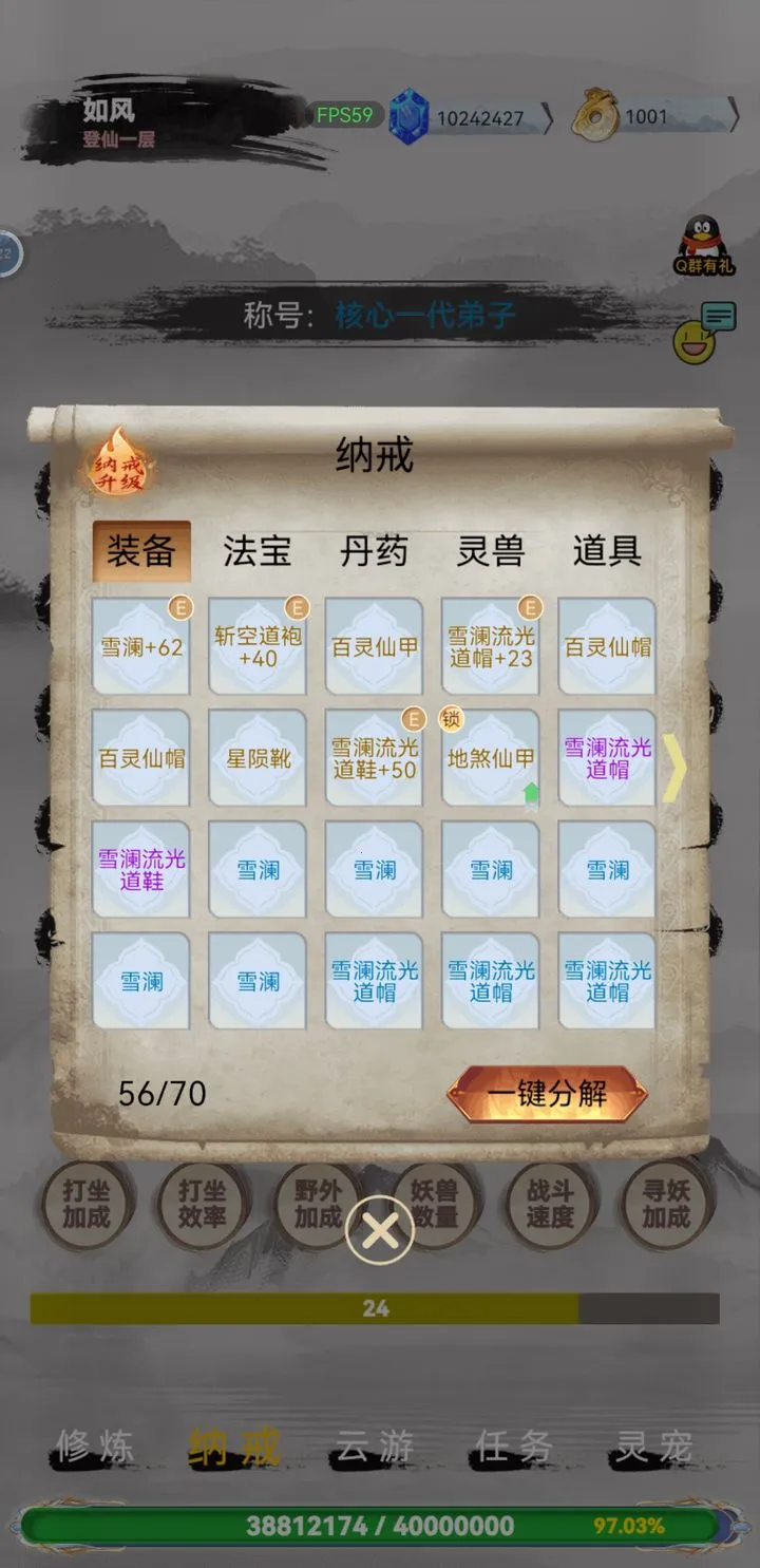 ȫ������ʱ��